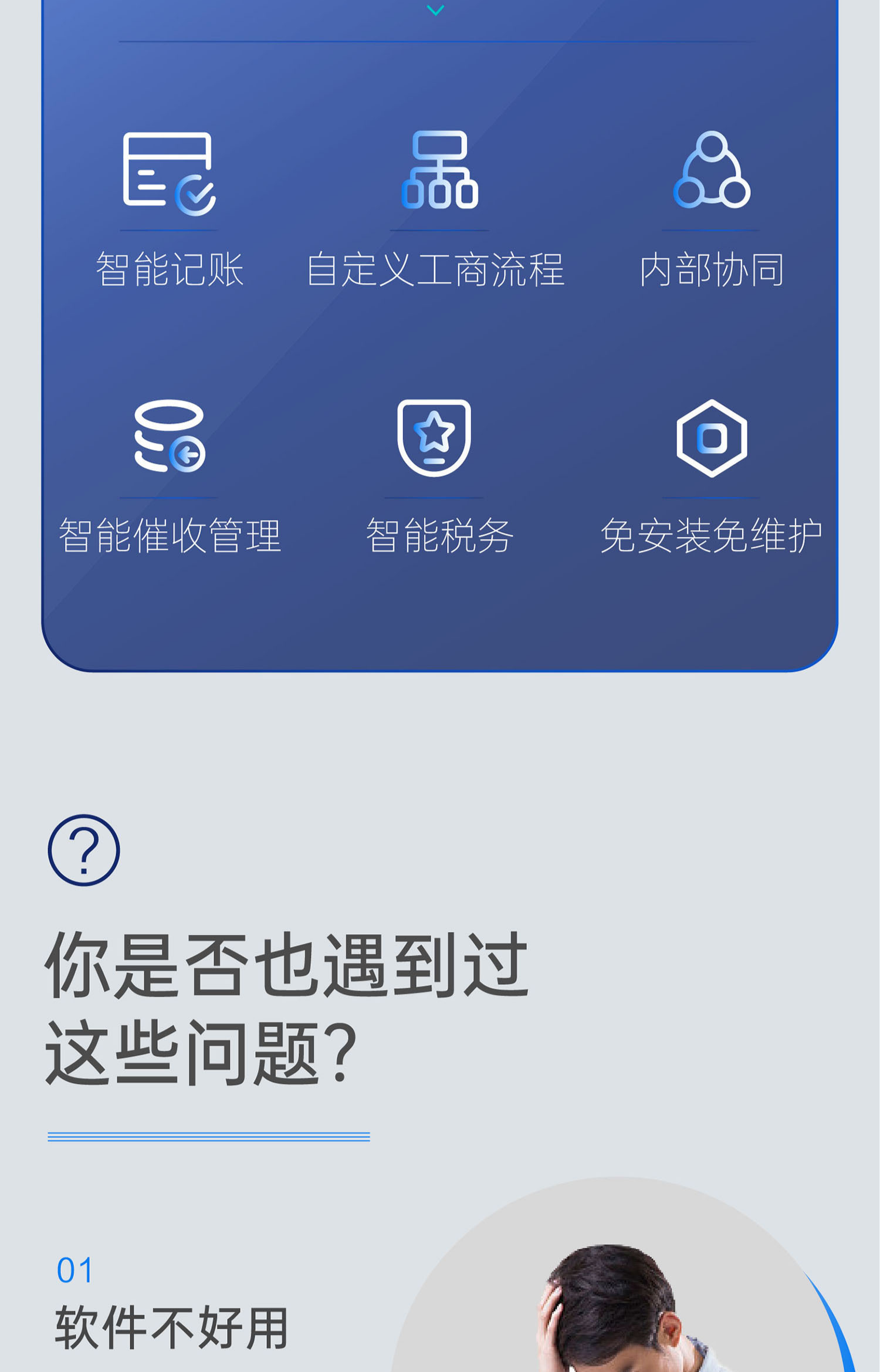 郴州金蝶