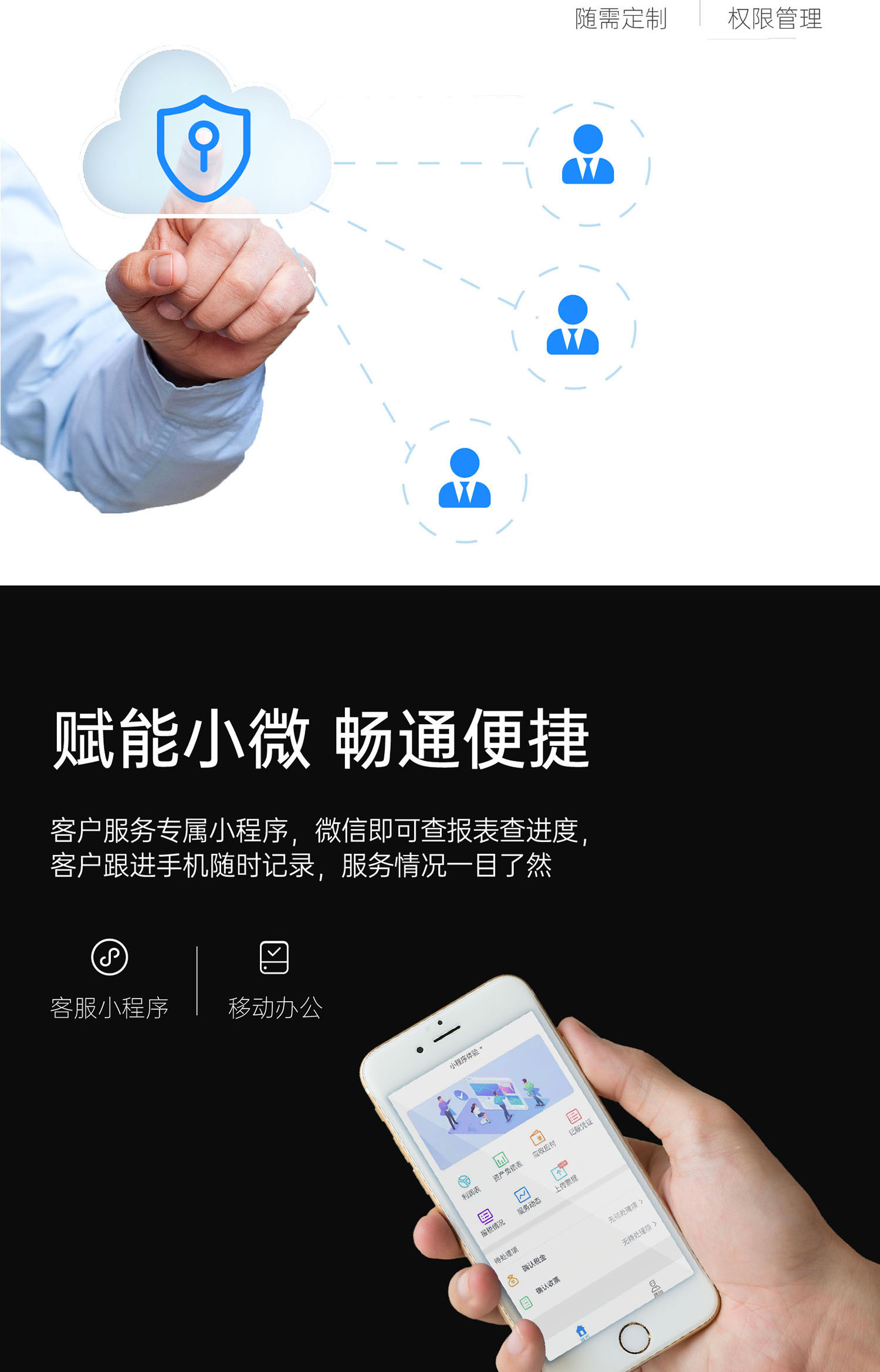 郴州金蝶