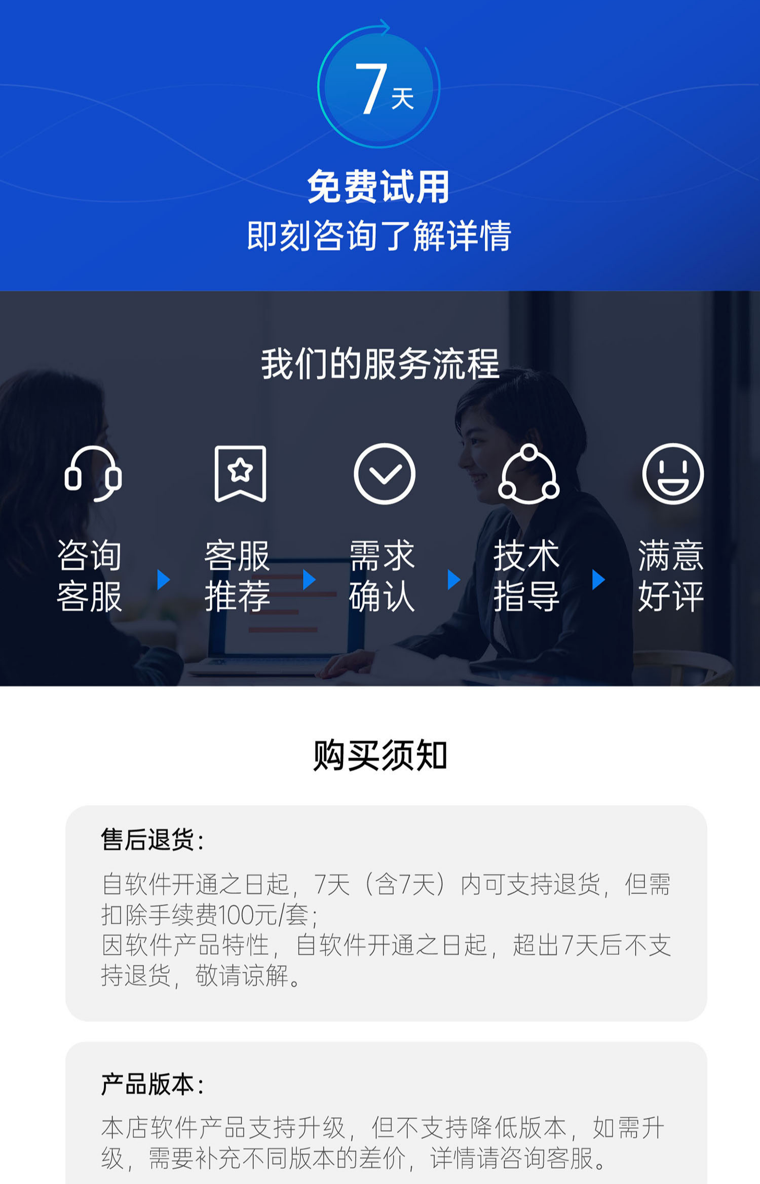 郴州金蝶