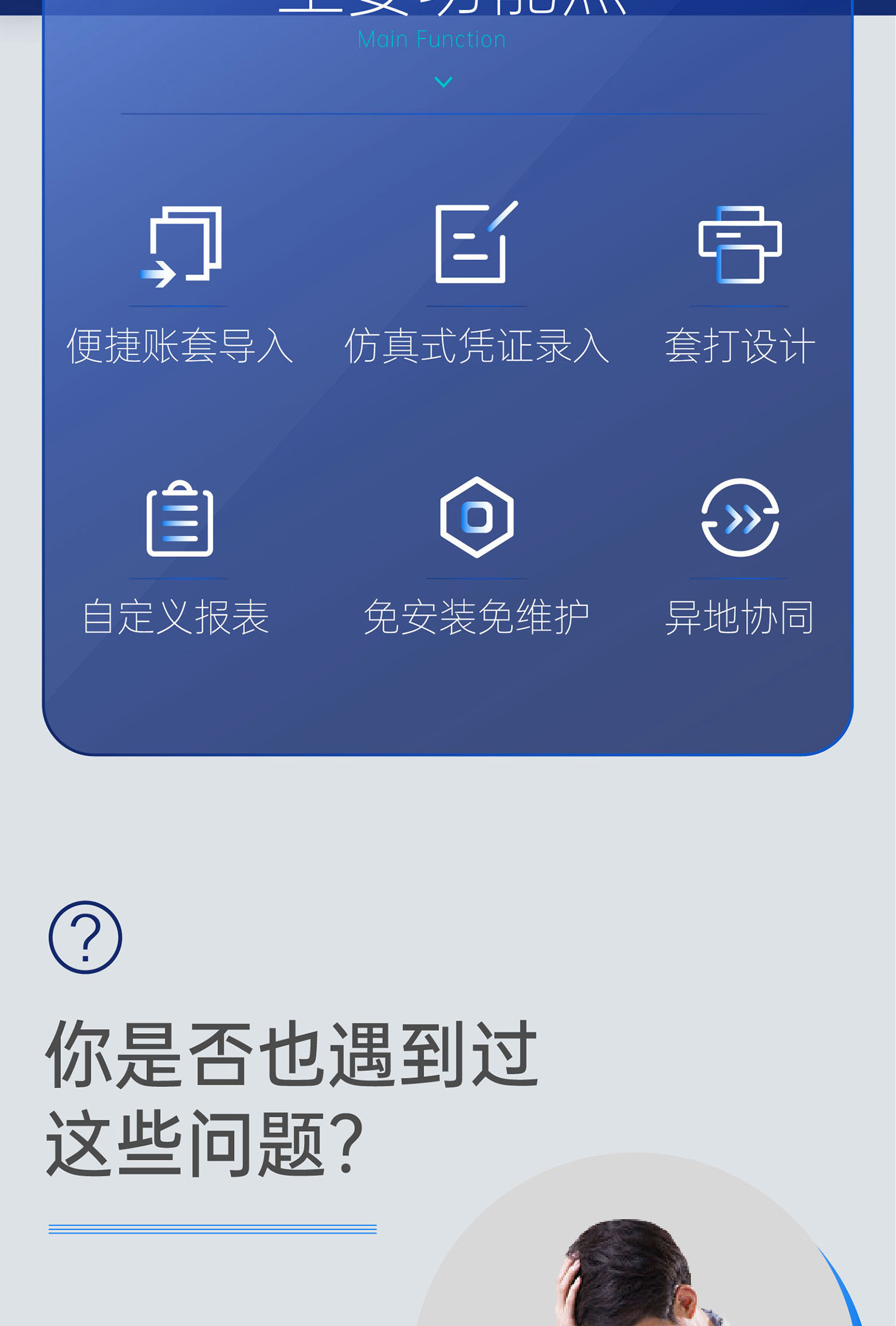 郴州金蝶