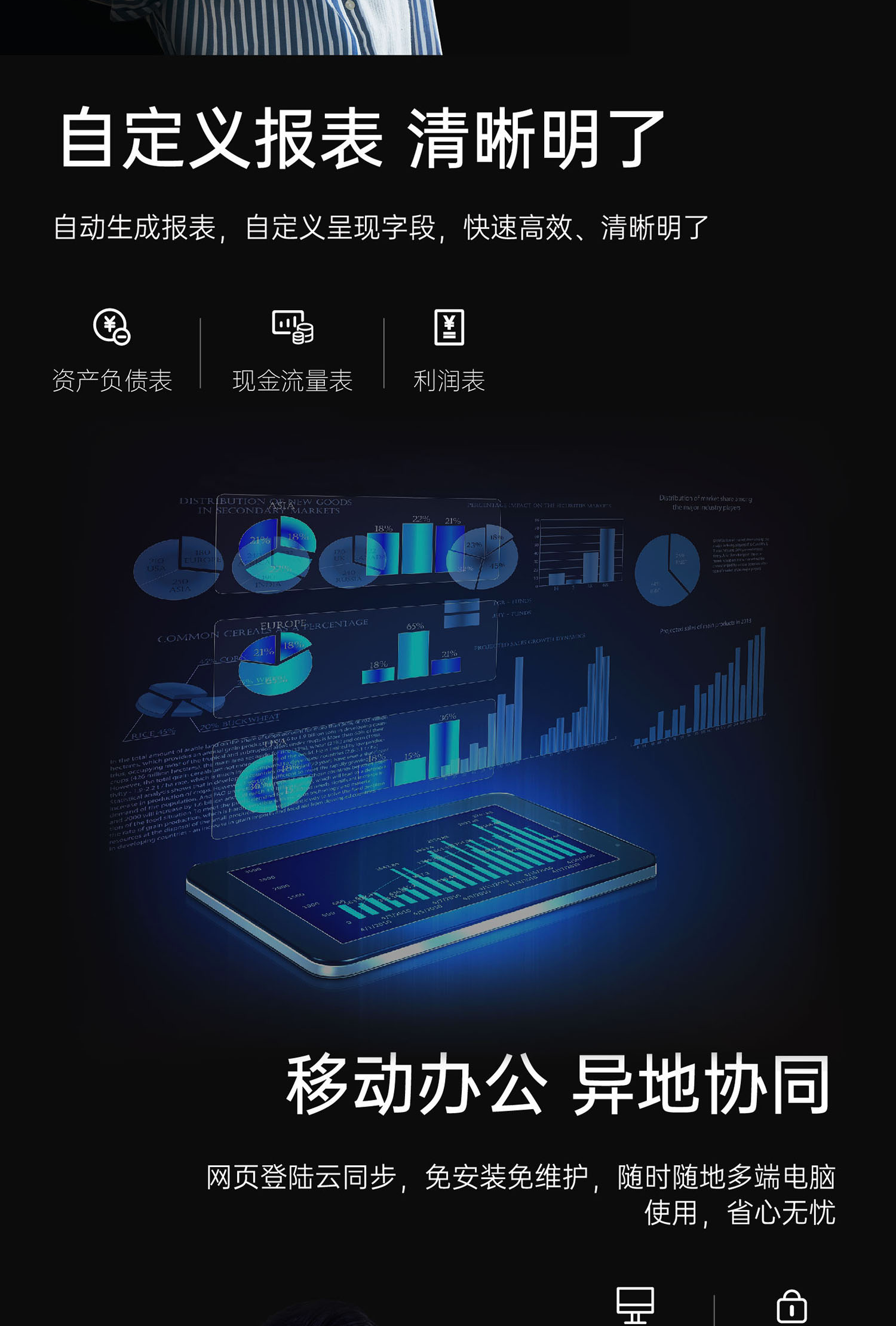 郴州金蝶