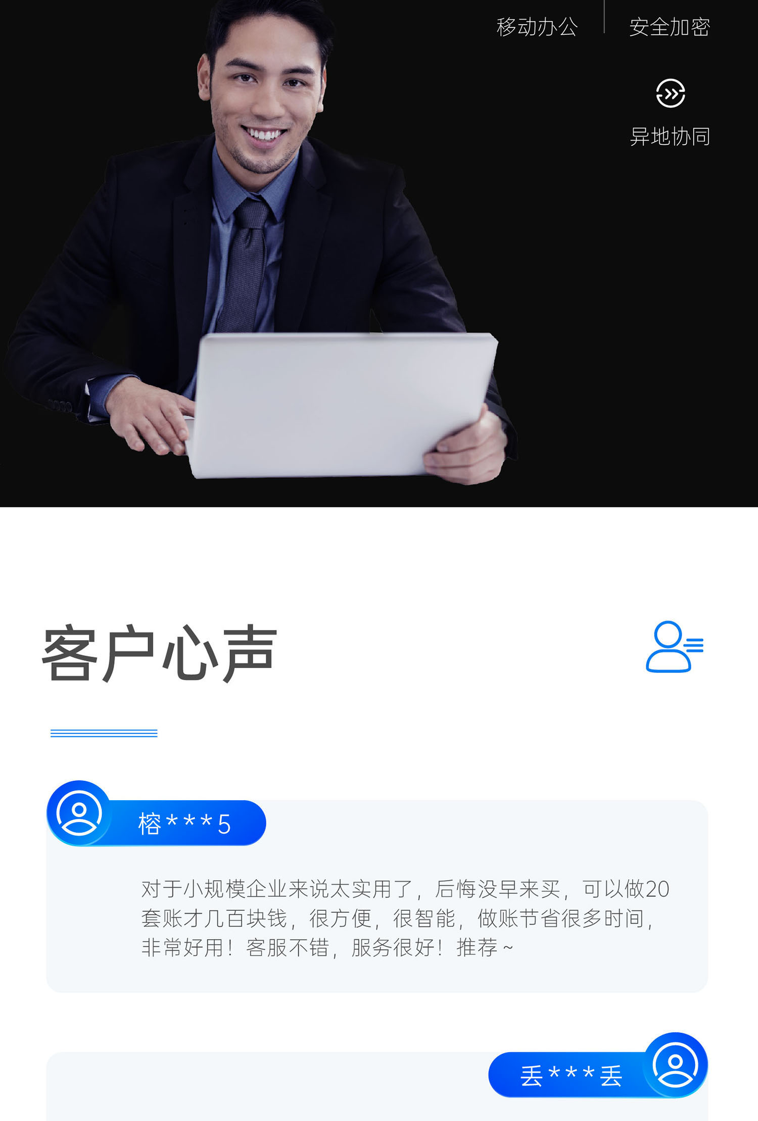 郴州金蝶