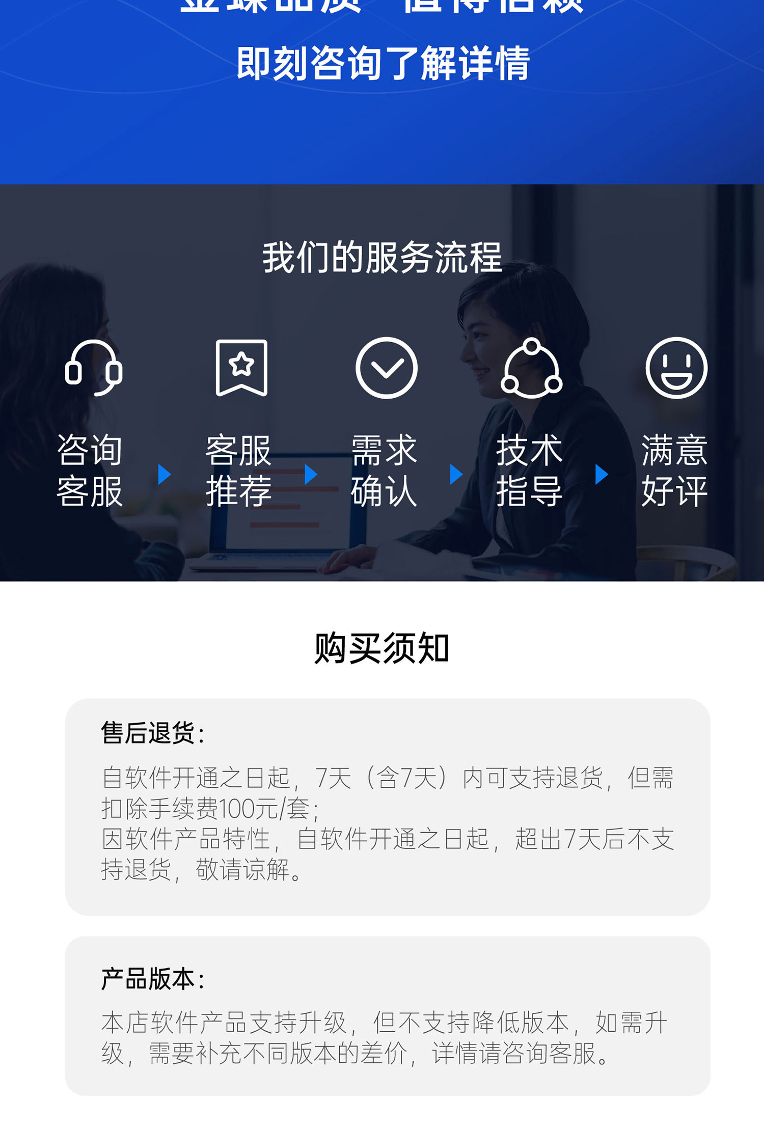郴州金蝶