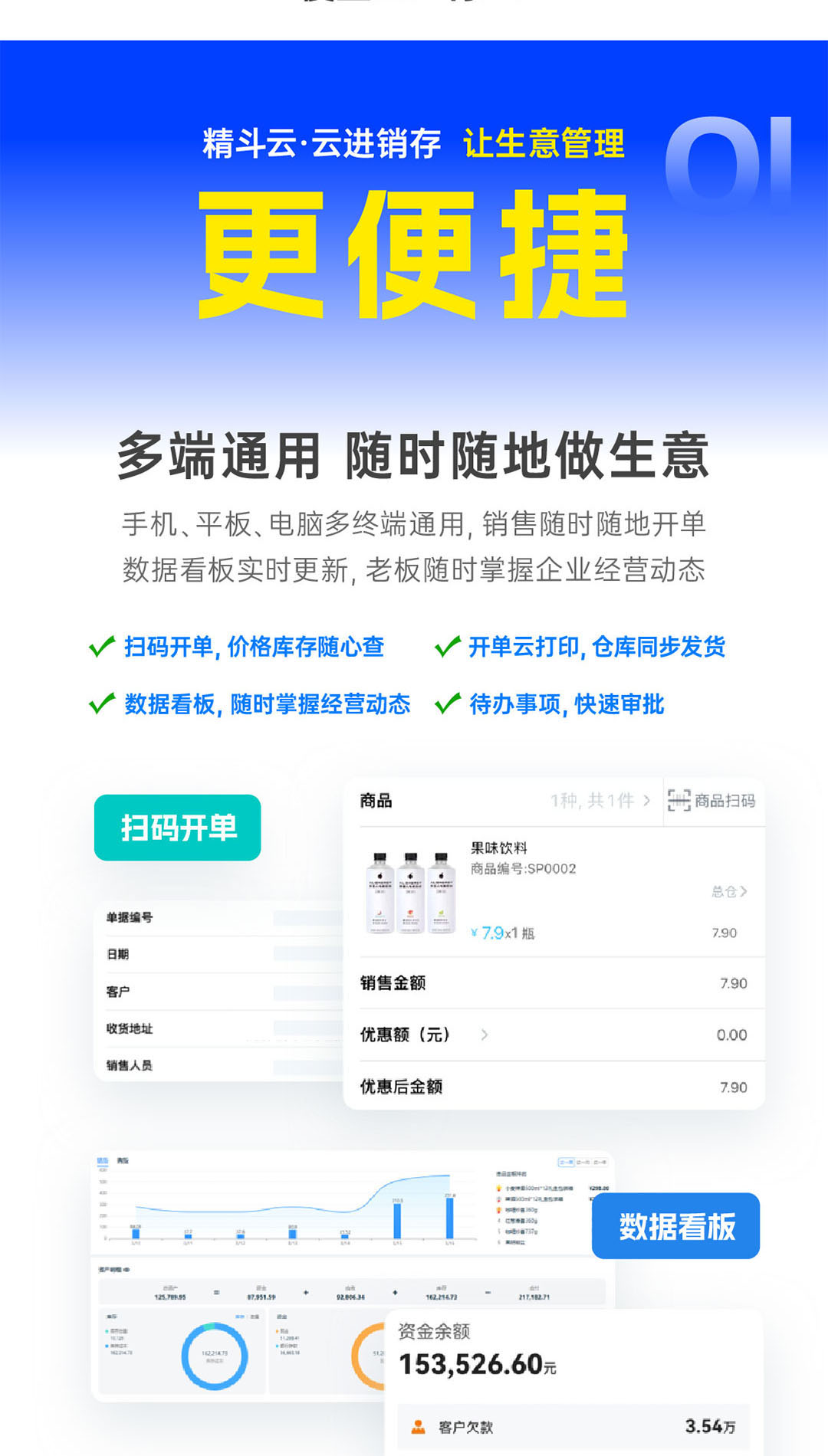 郴州金蝶