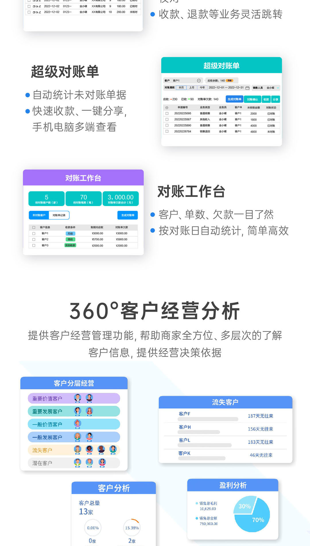 郴州金蝶