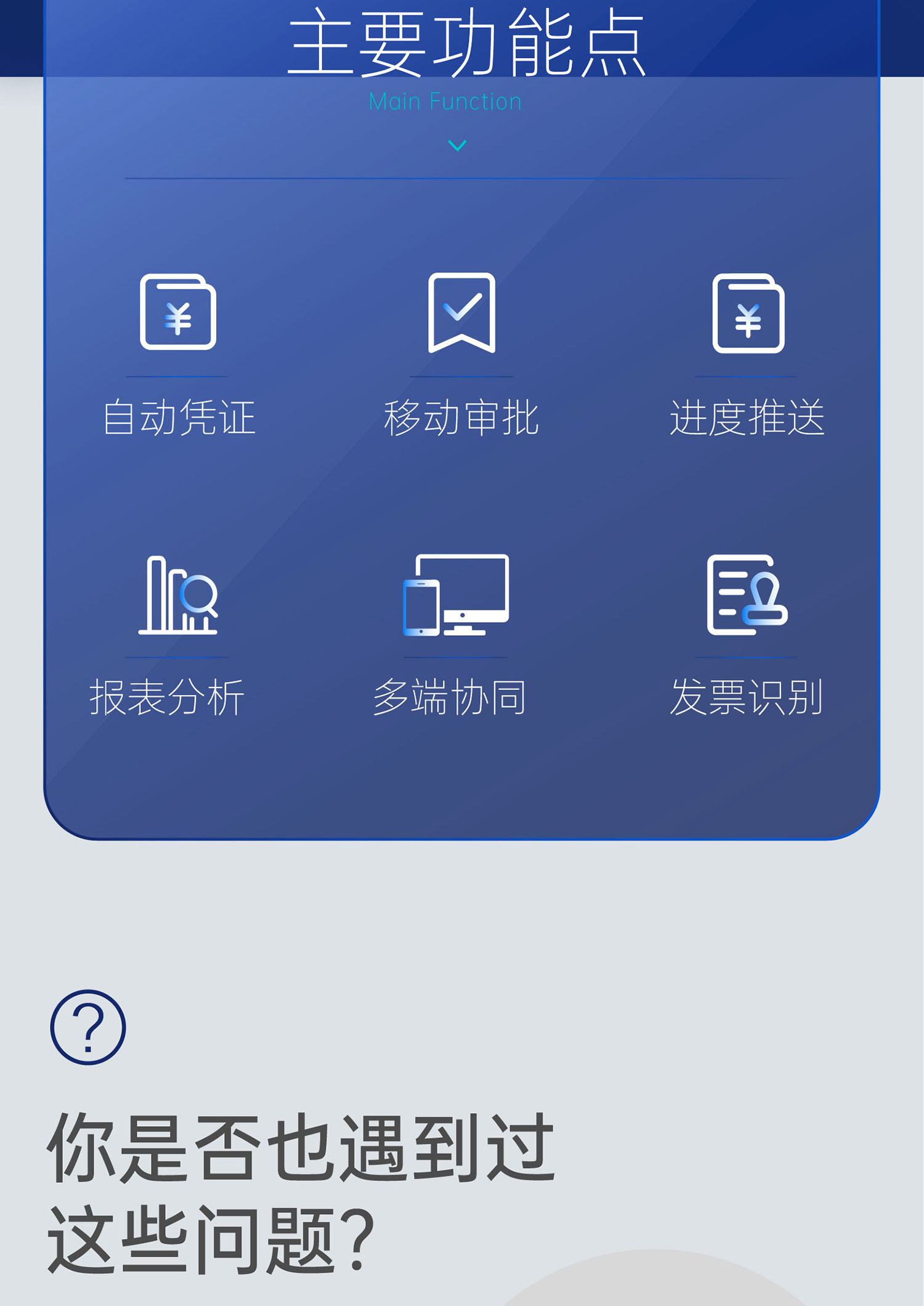 郴州金蝶