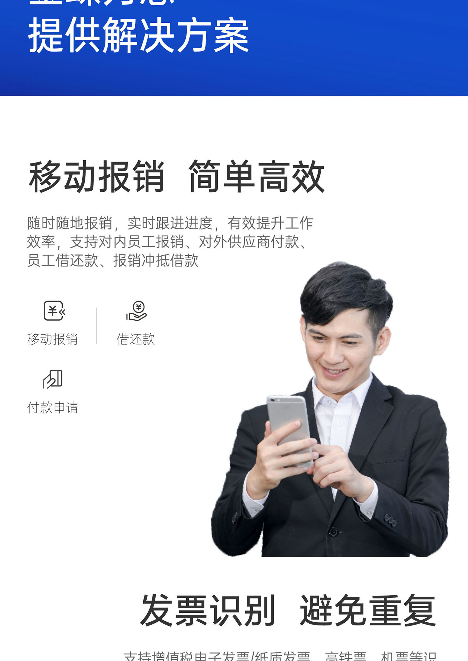 郴州金蝶