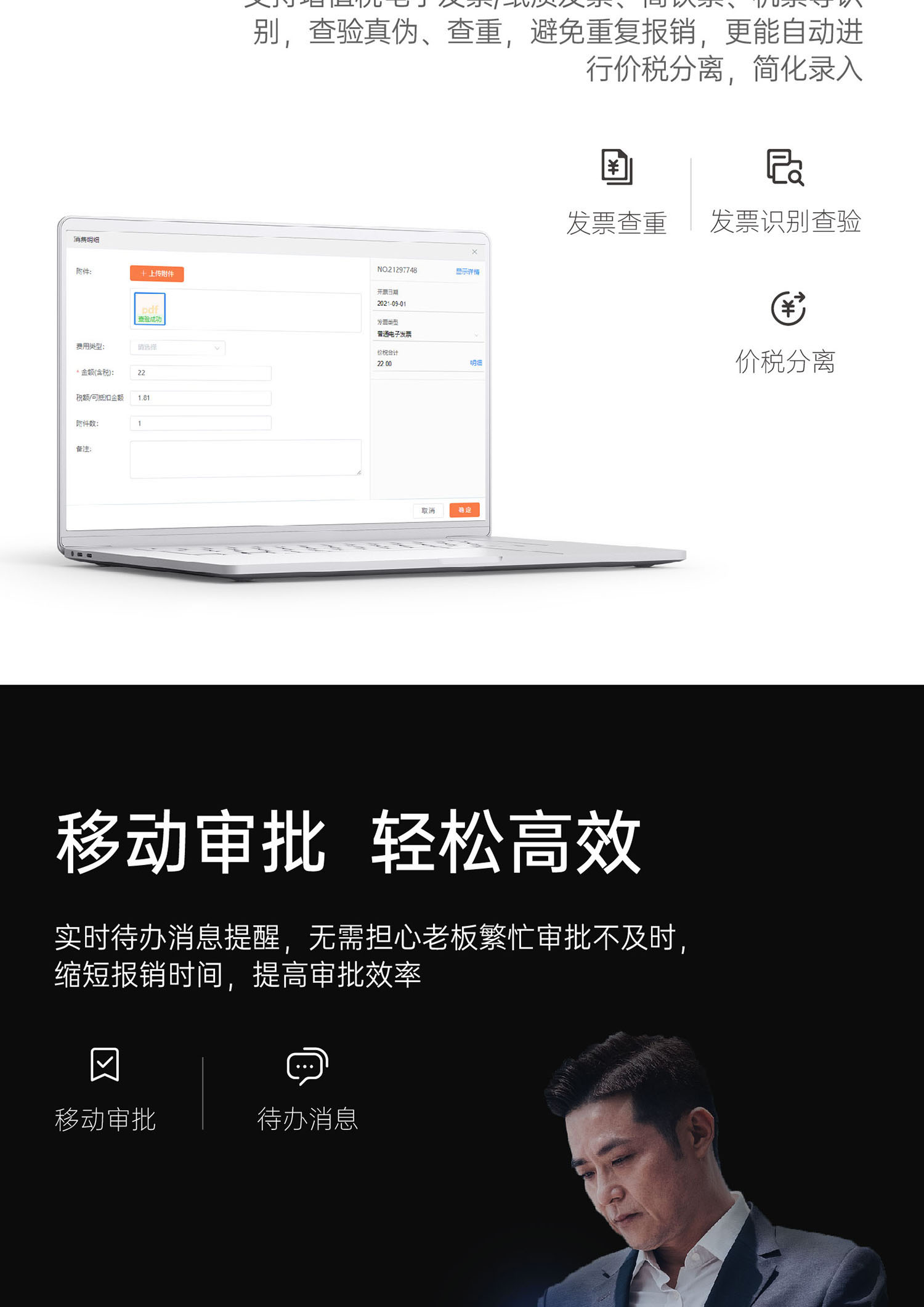 郴州金蝶