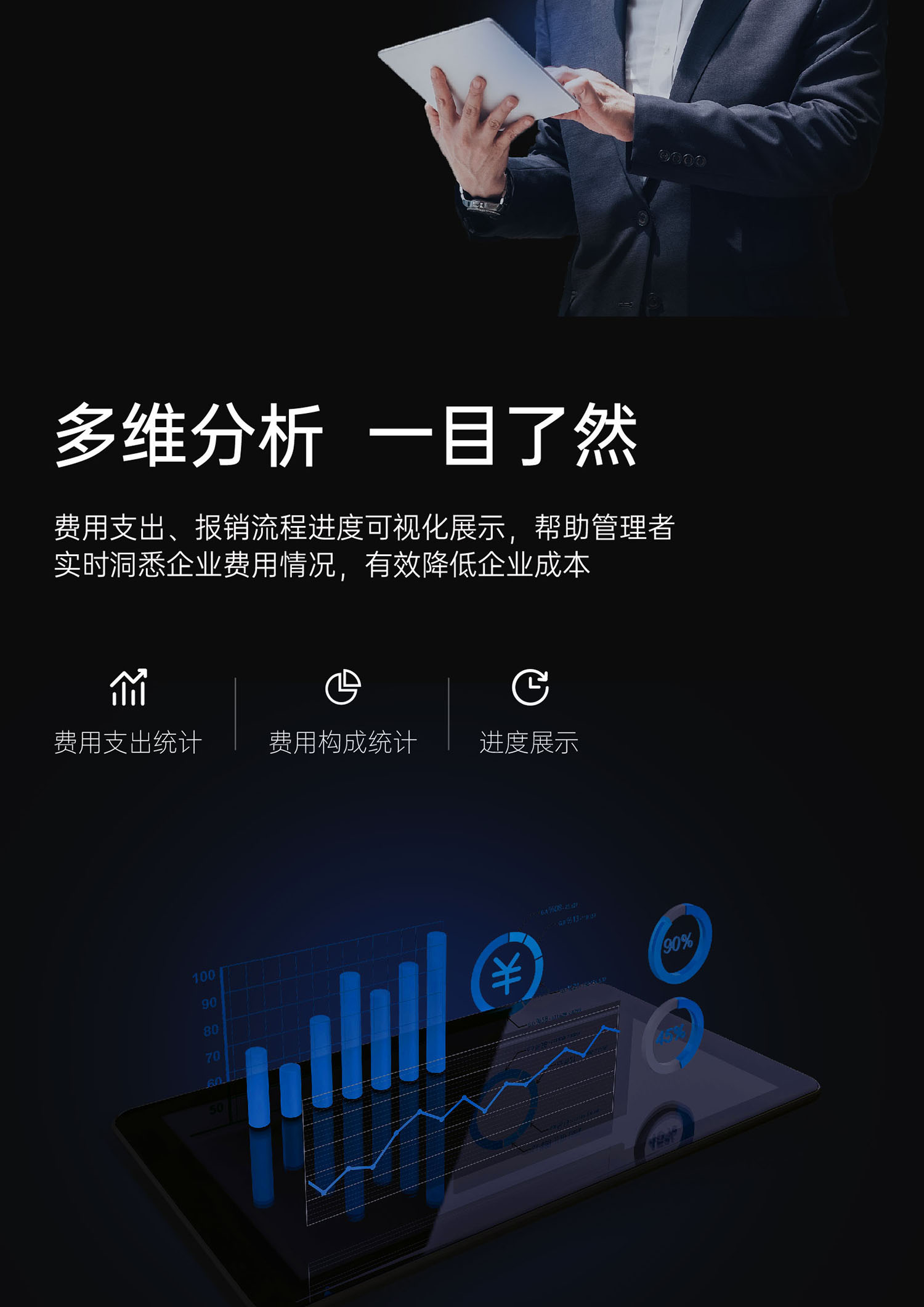 郴州金蝶