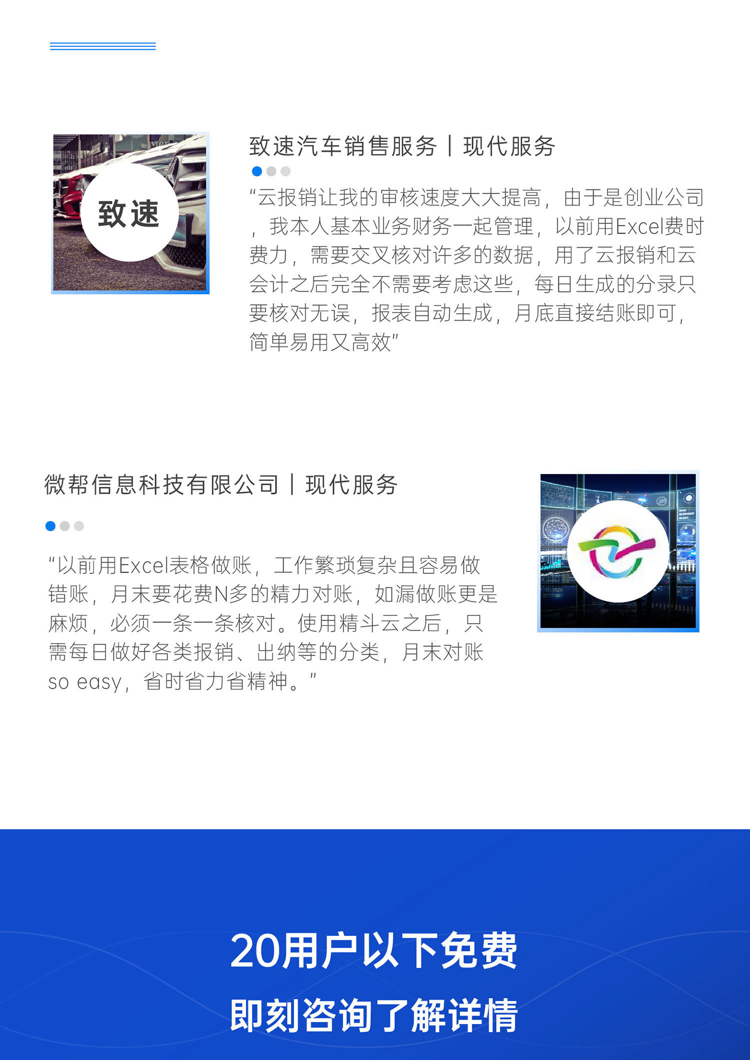 郴州金蝶