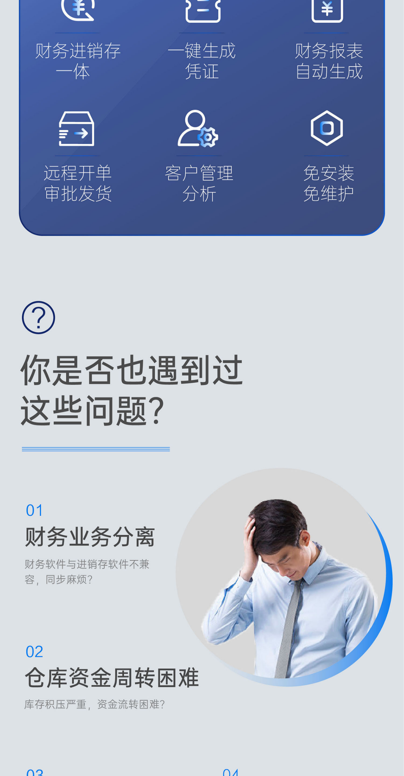 郴州金蝶