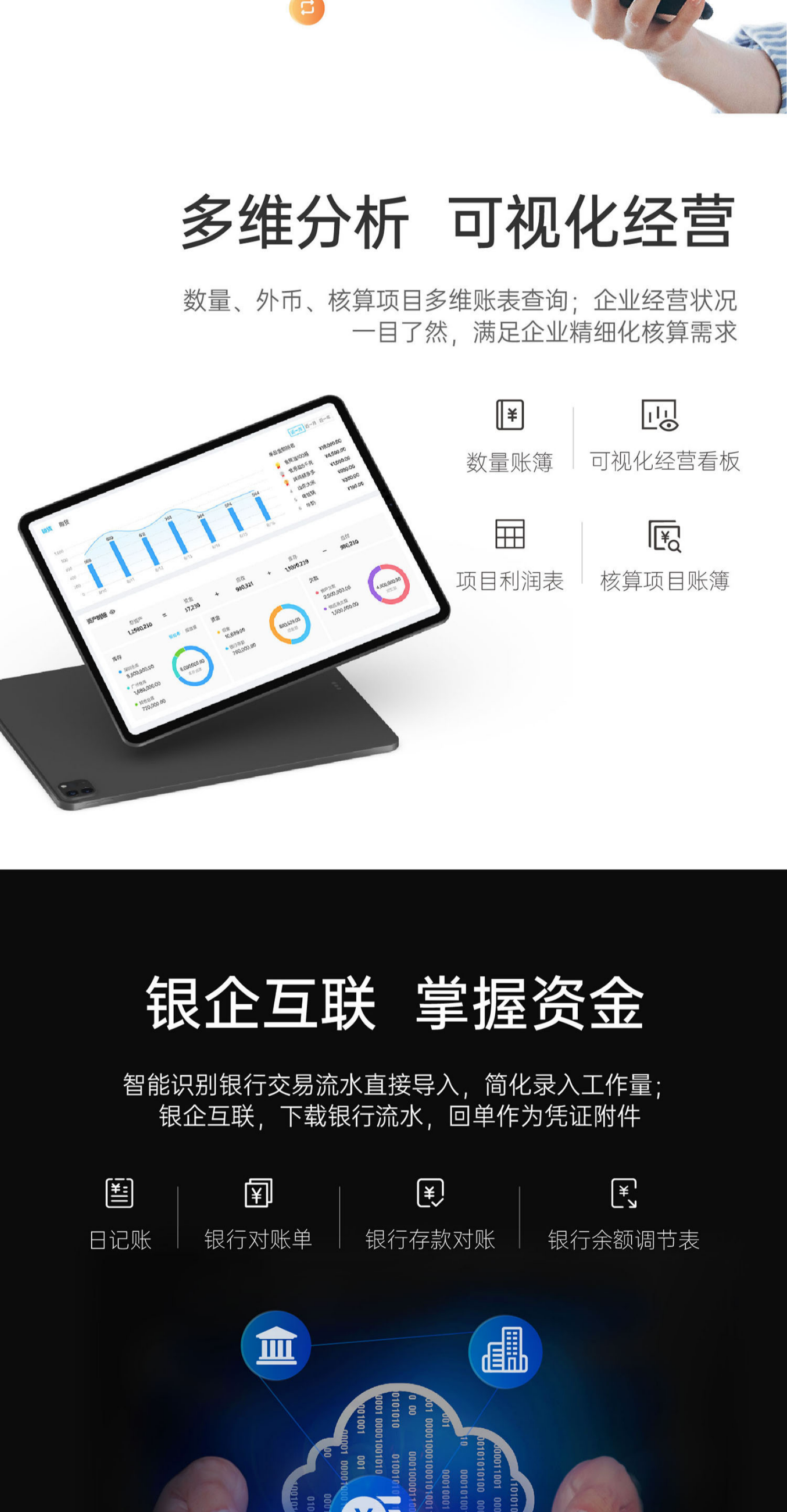 郴州金蝶