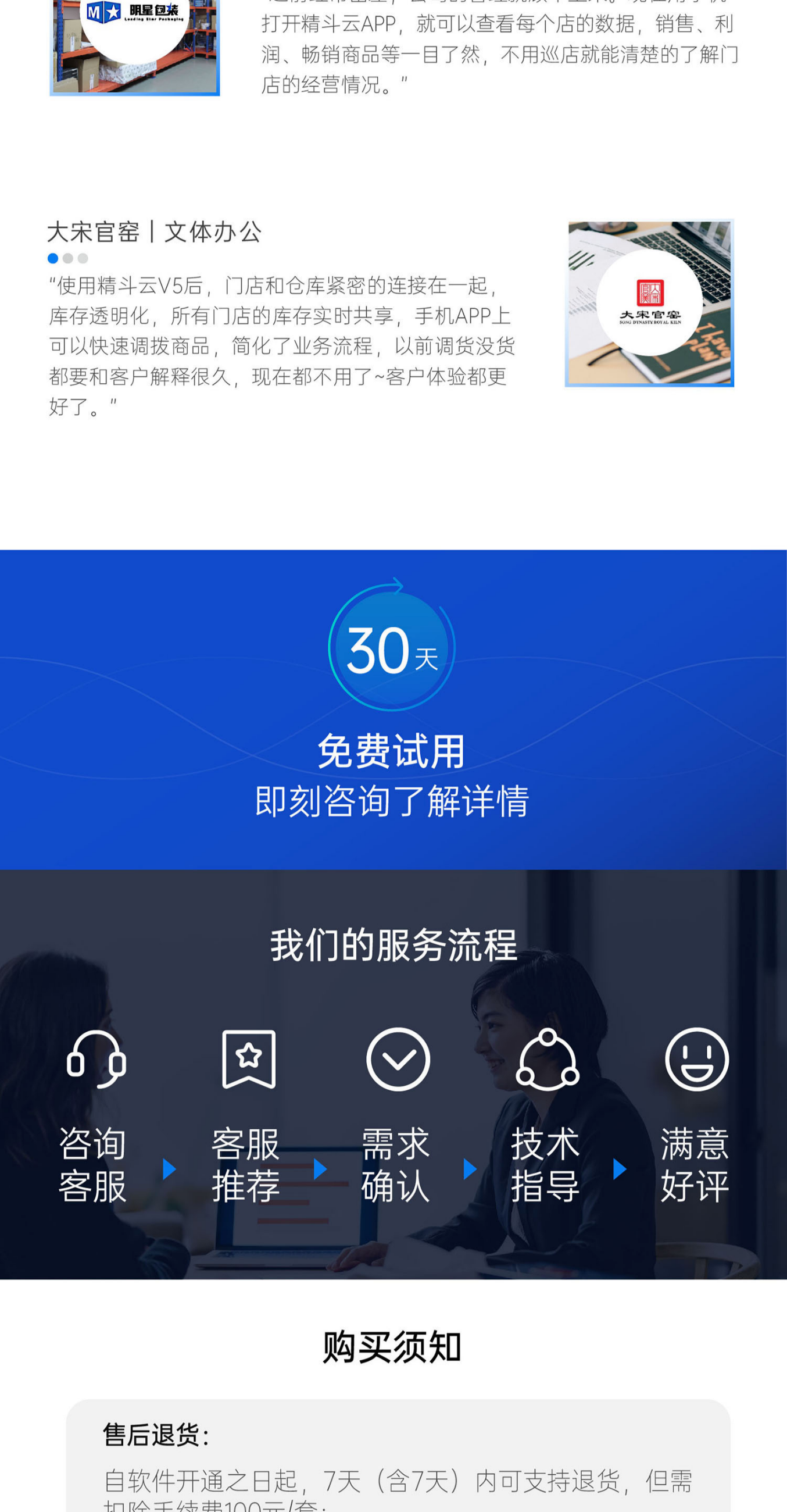 郴州金蝶