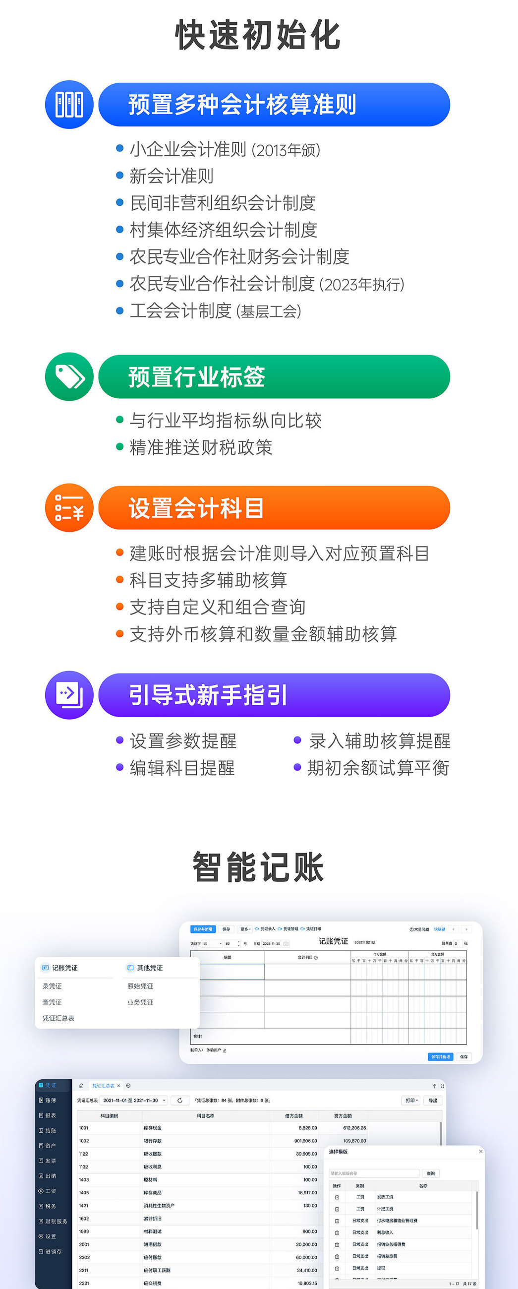郴州金蝶