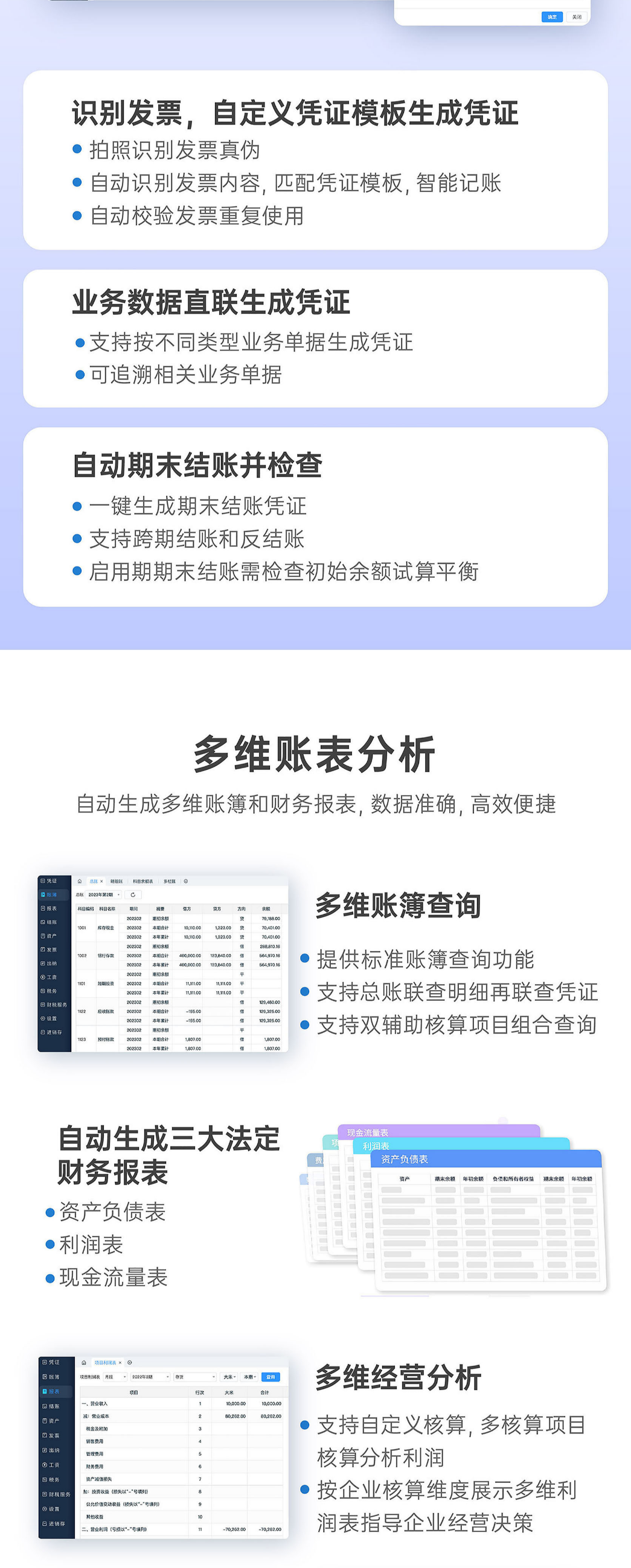 郴州金蝶