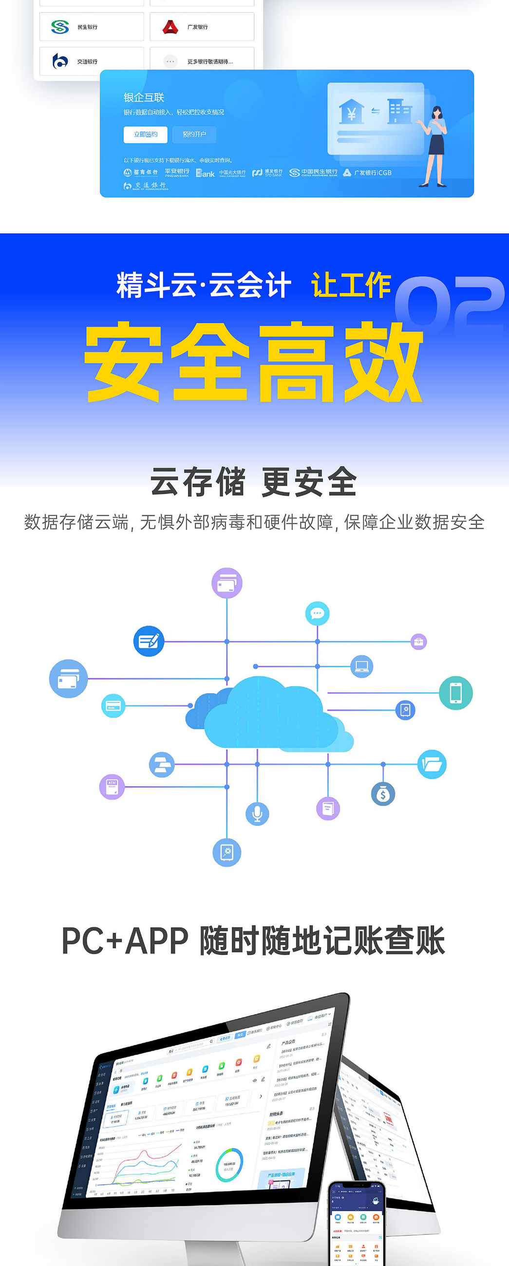 郴州金蝶